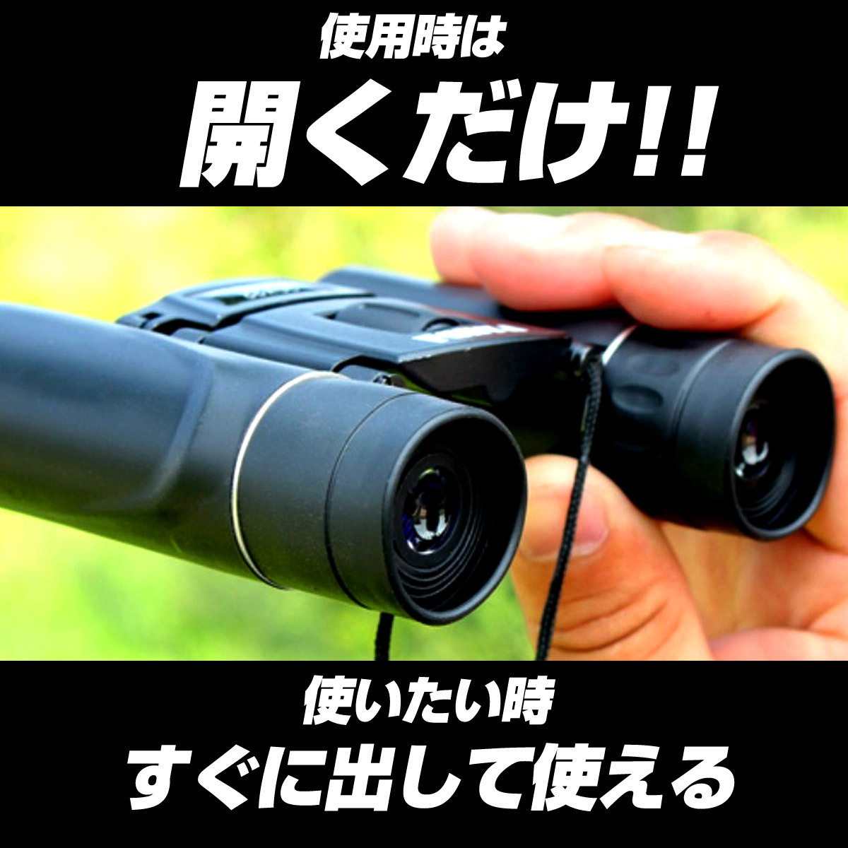 双眼鏡 双眼望遠鏡 ライブ 望遠鏡 高倍率 10倍×4 フェス 屋外 野外 コンサート オペラグラス 40x22 2000m 長距離 軽量 防水 小型 HD 黒_画像4