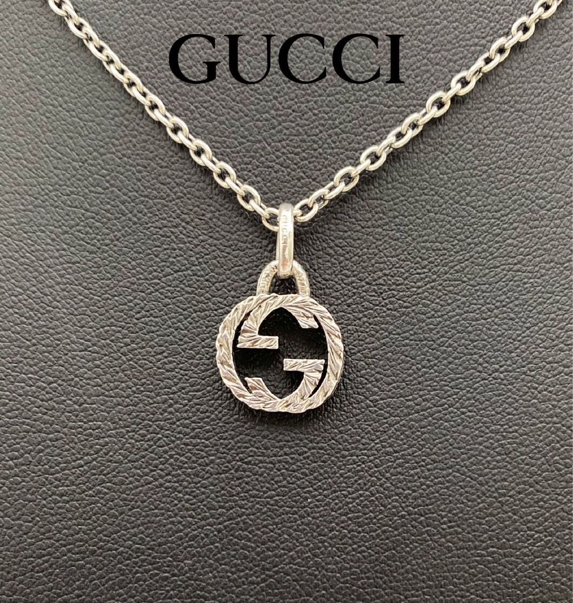 GUCCI グッチ　インターロッキングＧ GGロゴ SV925