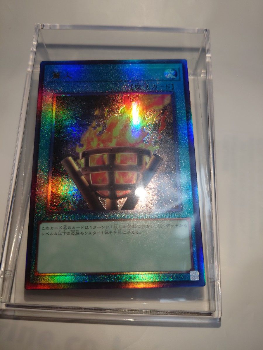 遊戯王 篝火 レリーフ|Yahoo!フリマ(旧PayPayフリマ) 遊戯王 篝火 レリーフ|Yahoo!フリマ(旧PayPayフリマ)