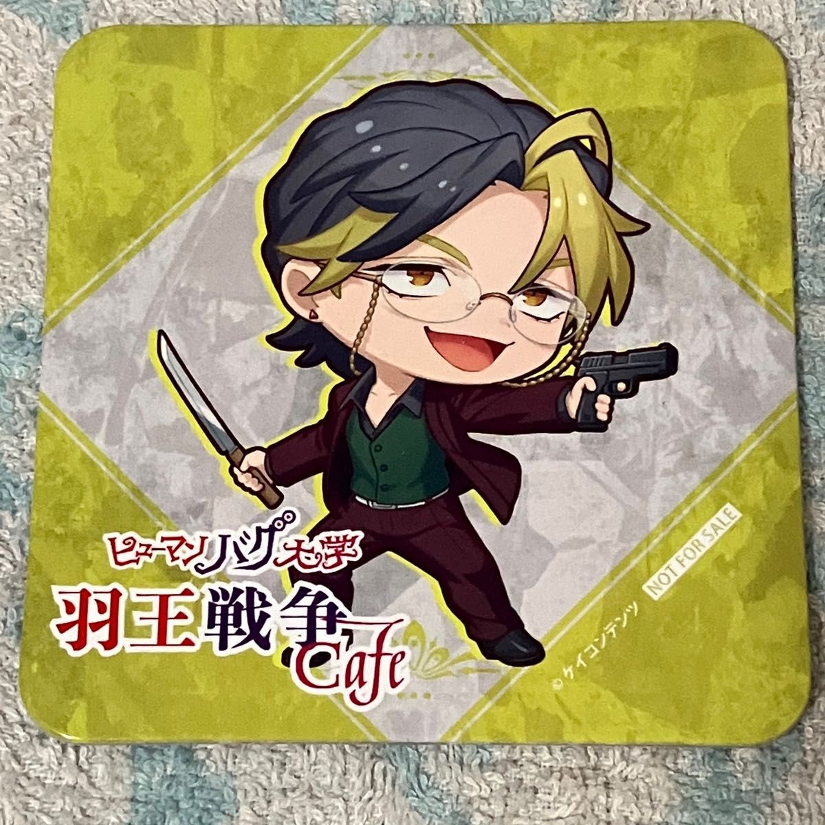 ヒューマンバグ大学 羽王戦争 THE FINAL 城戸 コースター ヒューマンバク大学天王寺組城戸コースター最終値下げ|Yahoo