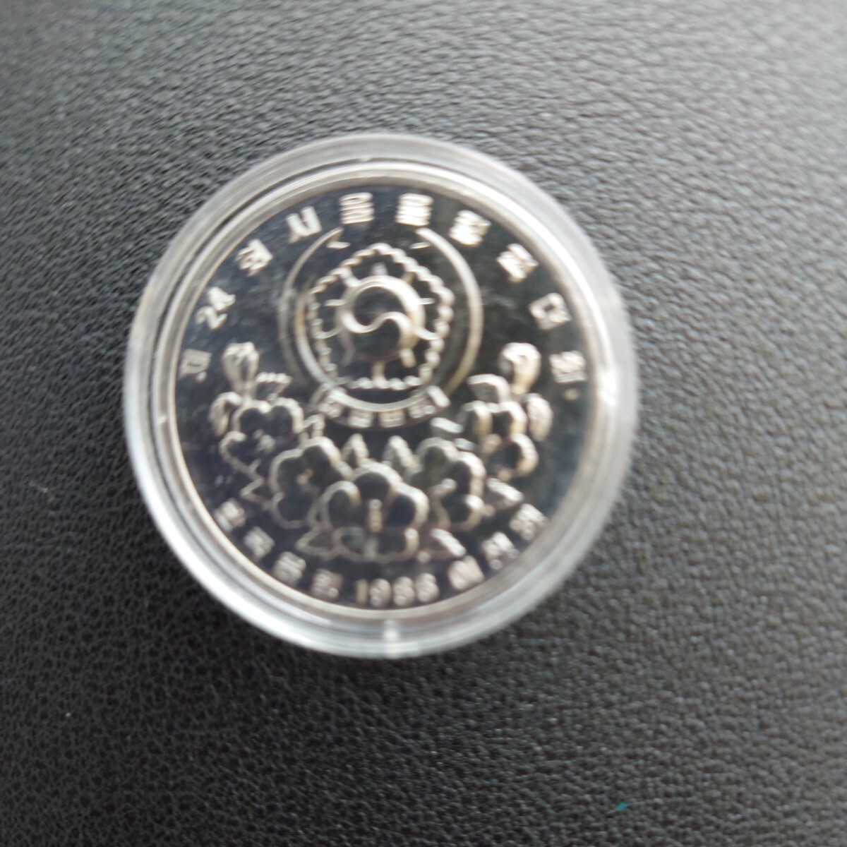 ソウル オリンピック 記念硬貨 2000ウオン 1000ウオン カプセル入り プルーフ貨の画像2