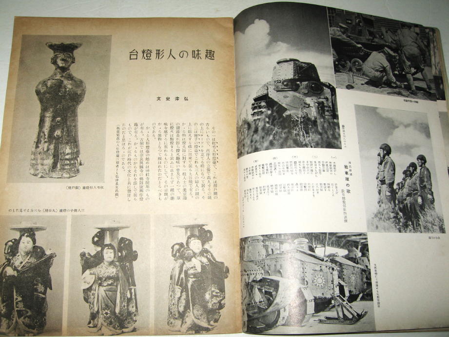 ◇【雑誌】花椿・1939年(昭和14年)/10月號◇表紙絵(秋風 ◇【雑誌】花椿・1939年(昭和14年)/10月號◇表紙絵(秋風