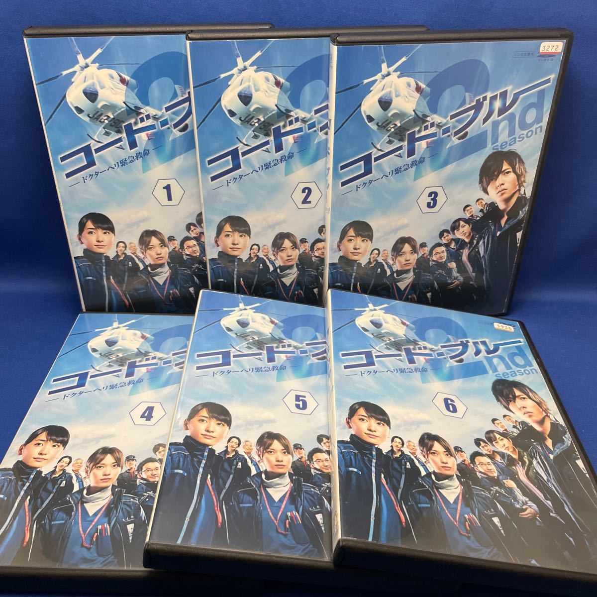 【DVD】コード・ブルー 2nd ドクターヘリ緊急救命 1-6巻 全巻セット レンタル落ち フジテレビ 連続ドラマ 山下智久 新垣結衣 コードブルー_画像2