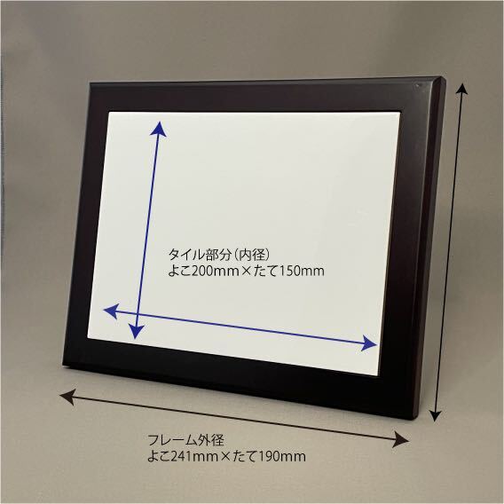 ミュシャ 四つの星 フォトタイル木製フレーム付き_画像3