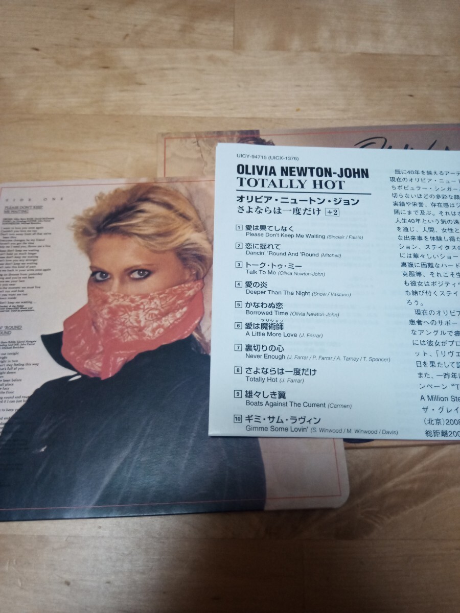 【送料無料】紙ジャケット オリビア・ニュートン・ジョン／さよならは一度だけ OLIVIA NEWTON-JOHN SHM-CD の画像2