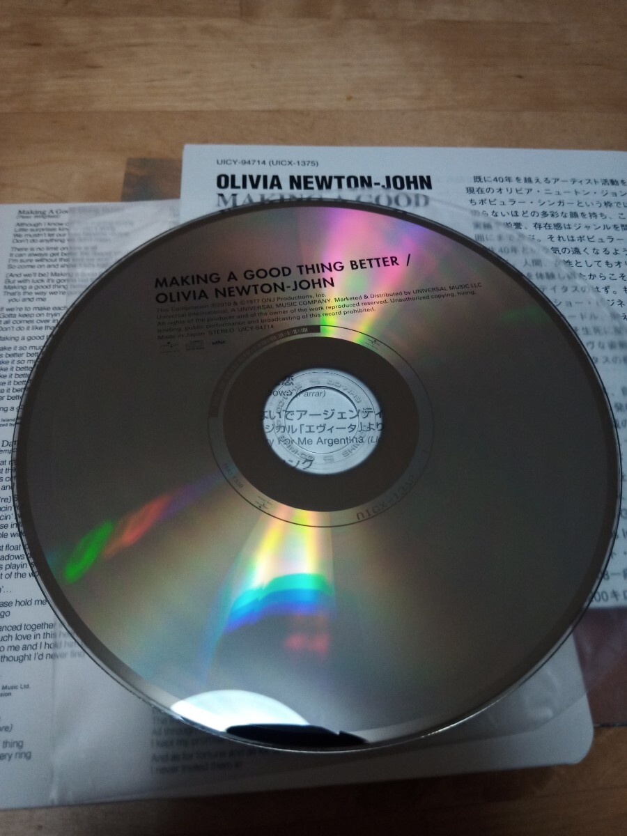 【送料無料】紙ジャケット オリビア・ニュートン・ジョン／きらめく光のように OLIVIA NEWTON-JOHN SHM-CD 