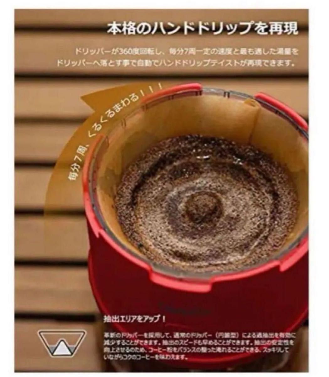 コーヒーメーカー 自動ドリップ式 350ml大容量 折り畳み式/コンパクト