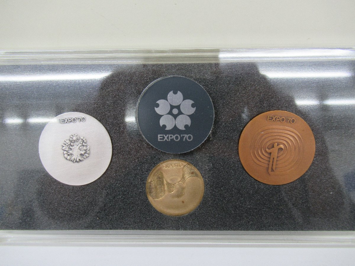 日本万国博覧会記念メダル EXPO'70 金銀銅セット 中古 G3-82◎の画像2