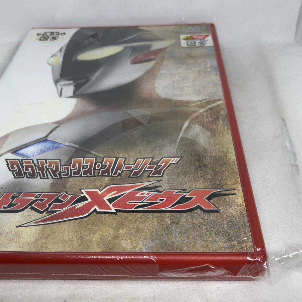 未開封新品　「クライマックス・ストーリーズ ウルトラマンメビウス』 [DVD]　BCBK3184_画像5