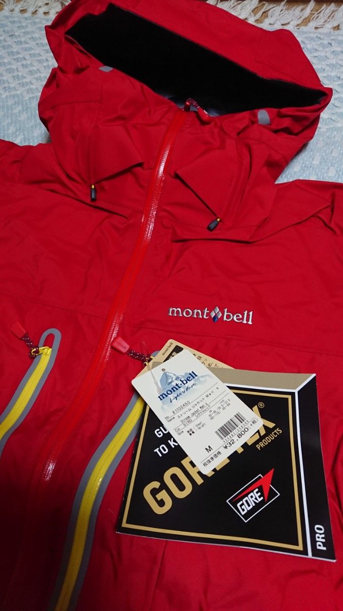 新品未使用 mont-bell モンベル ストリームジャケット #1102450 シグナルレッド Men's M