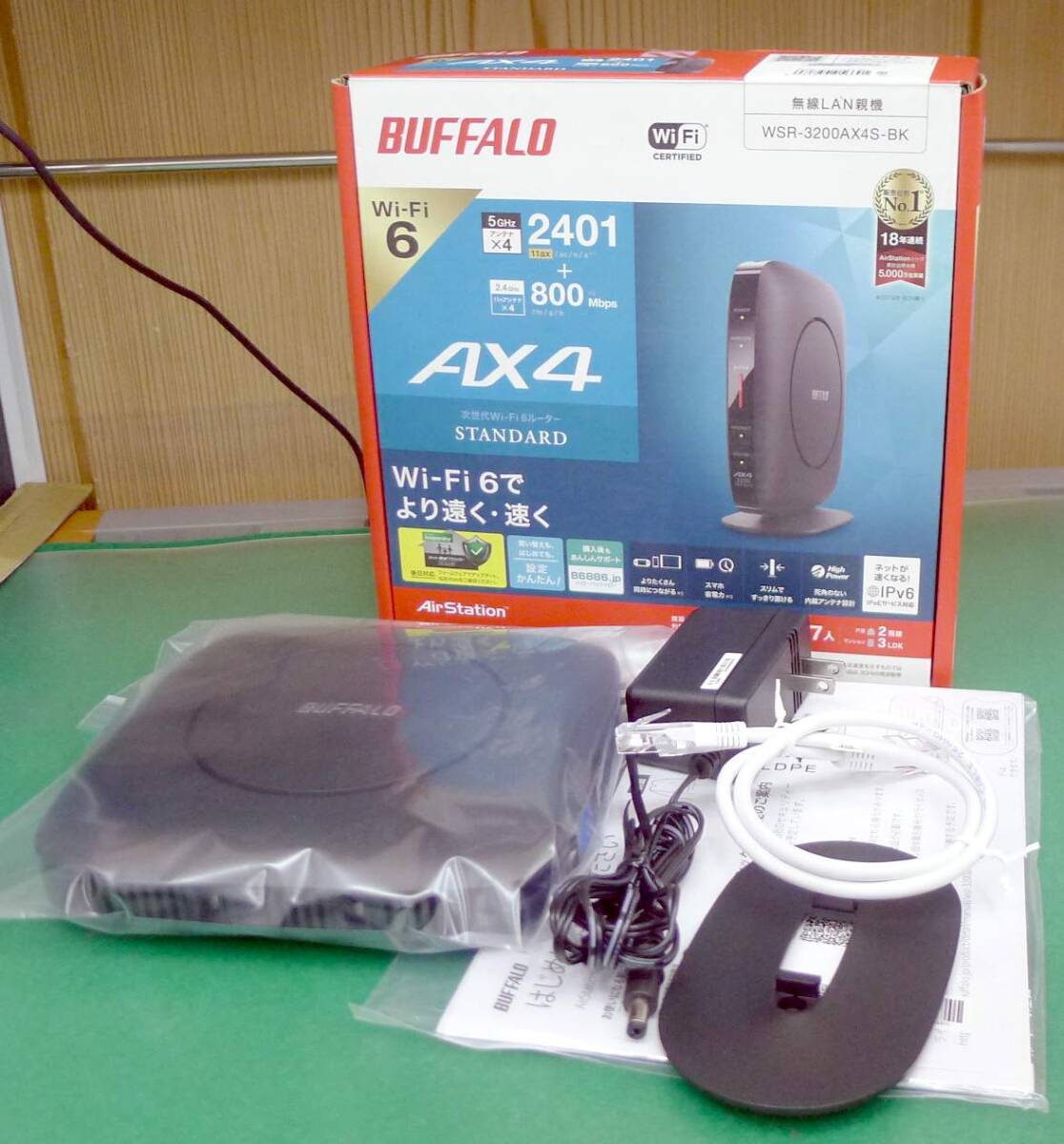 T10898p 新古品 無線LAN親機 BUFFALO WSR-3200AX4S-BK 2401+800Mbps メーカー保証付_写真はすべて実物を写したものです