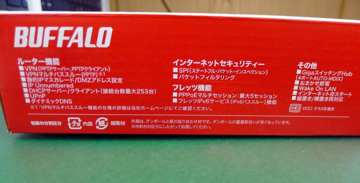 T10895p 新古品 有線LANルーター BUFFALO BHR-4GRV2 メーカー保証付_画像4