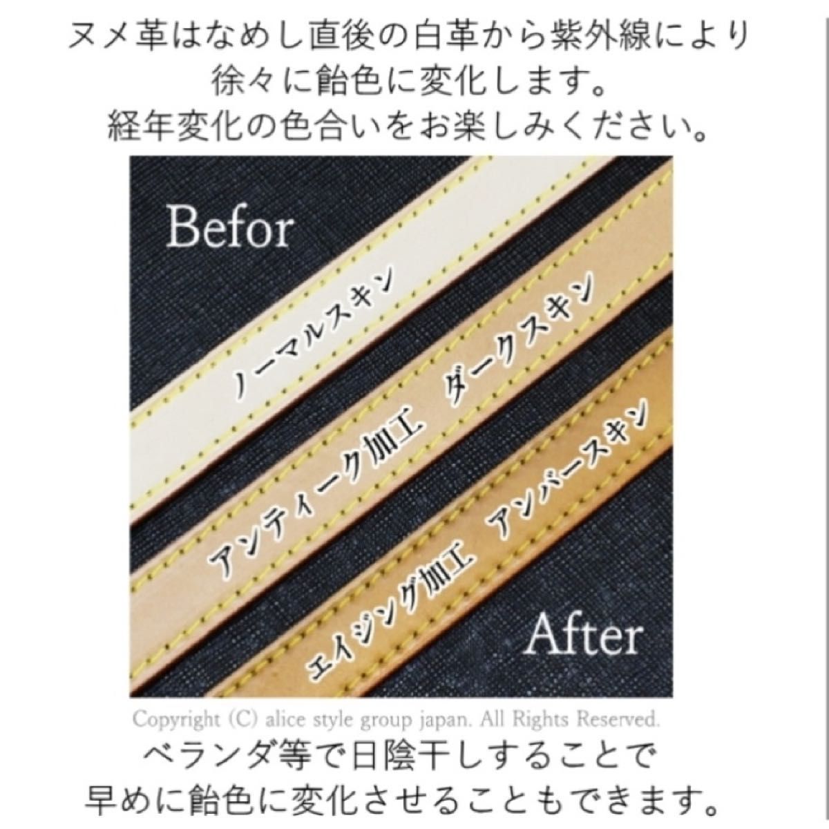 ハンドルパーツ ヌメ革 本革 15ミリ 手提げ部品 本革ベルト 牛革 レザー