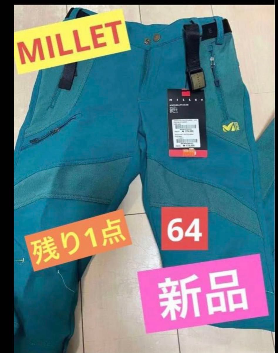 【未使用】MILLETミレー　登山　ゴルフ　パンツW64トレッキングパンツ　登山