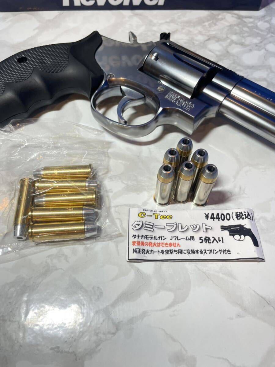 No.77 タナカ製 S&W M66 PCF-Comp Ver.3 ステンレスモデル ABS パックマイヤーグリップ C-TEC予備カート６発付 モデルガン/18才以上_画像9