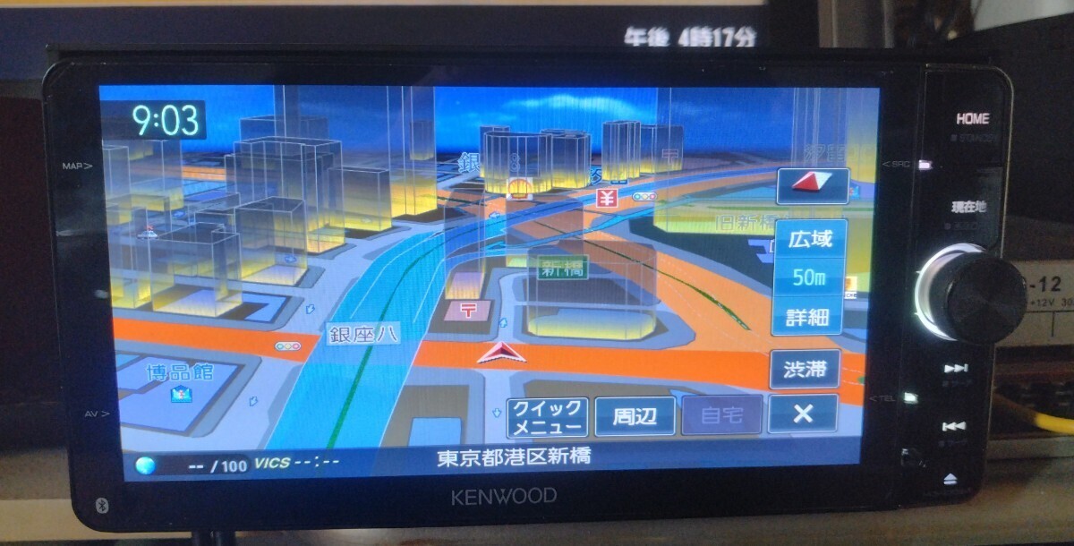 KENWOOD　彩速メモリーナビ　MDV-Z702W 2015年製　地デジTVチューナー/Bluetooth内蔵　DVD/USB/SD AV ナビシステム 200mmワイドモデル_画像4