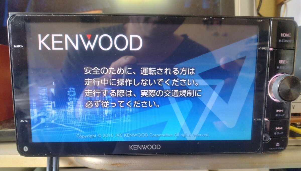 KENWOOD　彩速メモリーナビ　MDV-Z702W 2015年製　地デジTVチューナー/Bluetooth内蔵　DVD/USB/SD AV ナビシステム 200mmワイドモデル_画像2