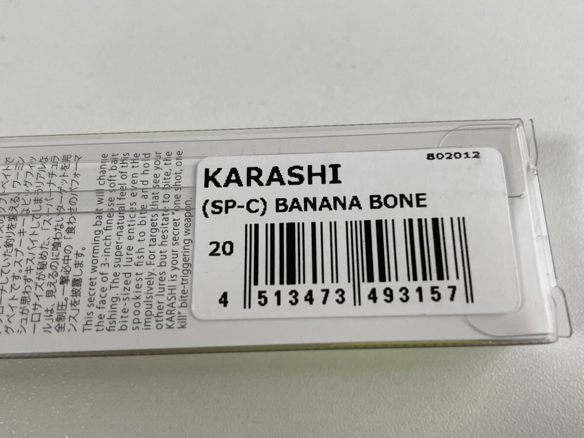 ★新品未使用★ メガバス Megabass カラシ　KARASHI 3/16oz SP-C バナナボーン_画像2