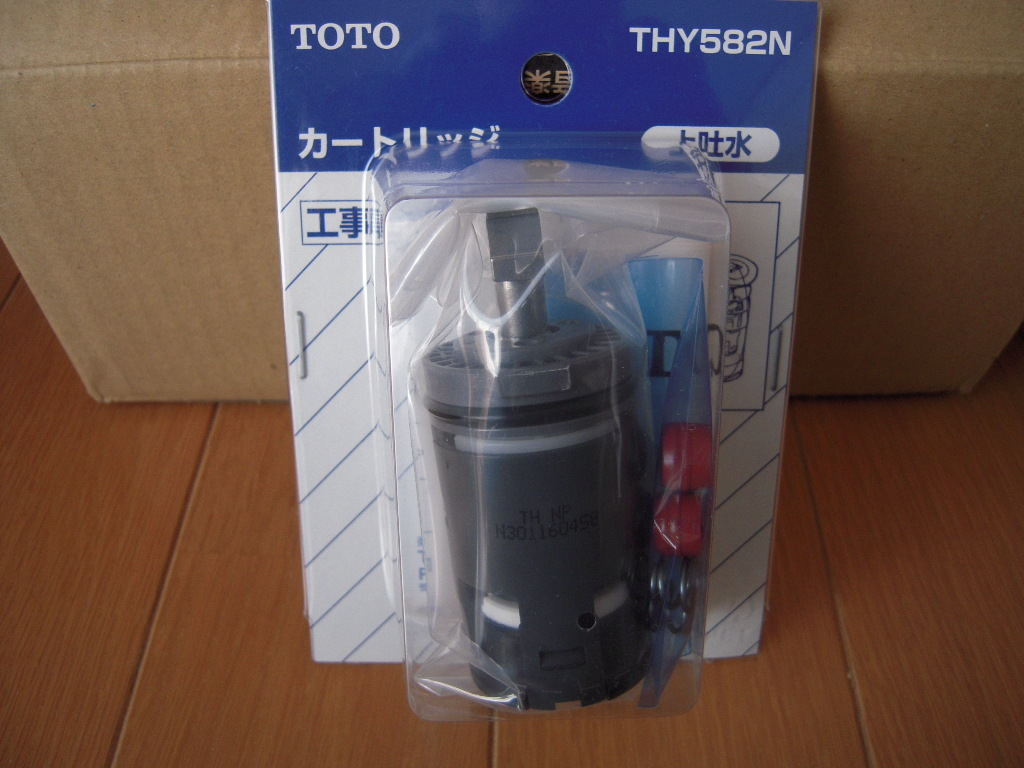 新品★TOTO★THY582N★カートリッジ★（上吐水）_画像1