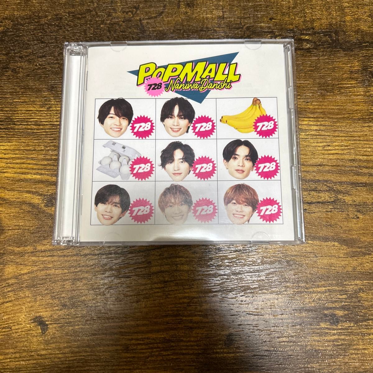 CD ベスト なにわ男子 POPMALL 初回限定盤2 