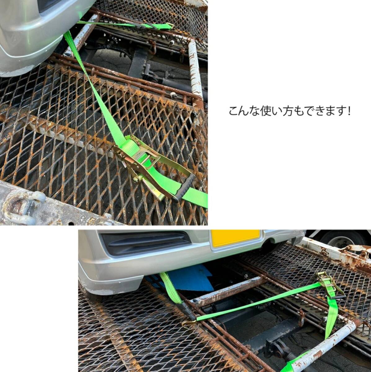 スピード発送 タイヤ固縛 ラチェット式 ラッシングベルト 中間金具付き 1組 強力 車両固定 Jフック 積車 レッカー トラック 固定 締め付け_画像7