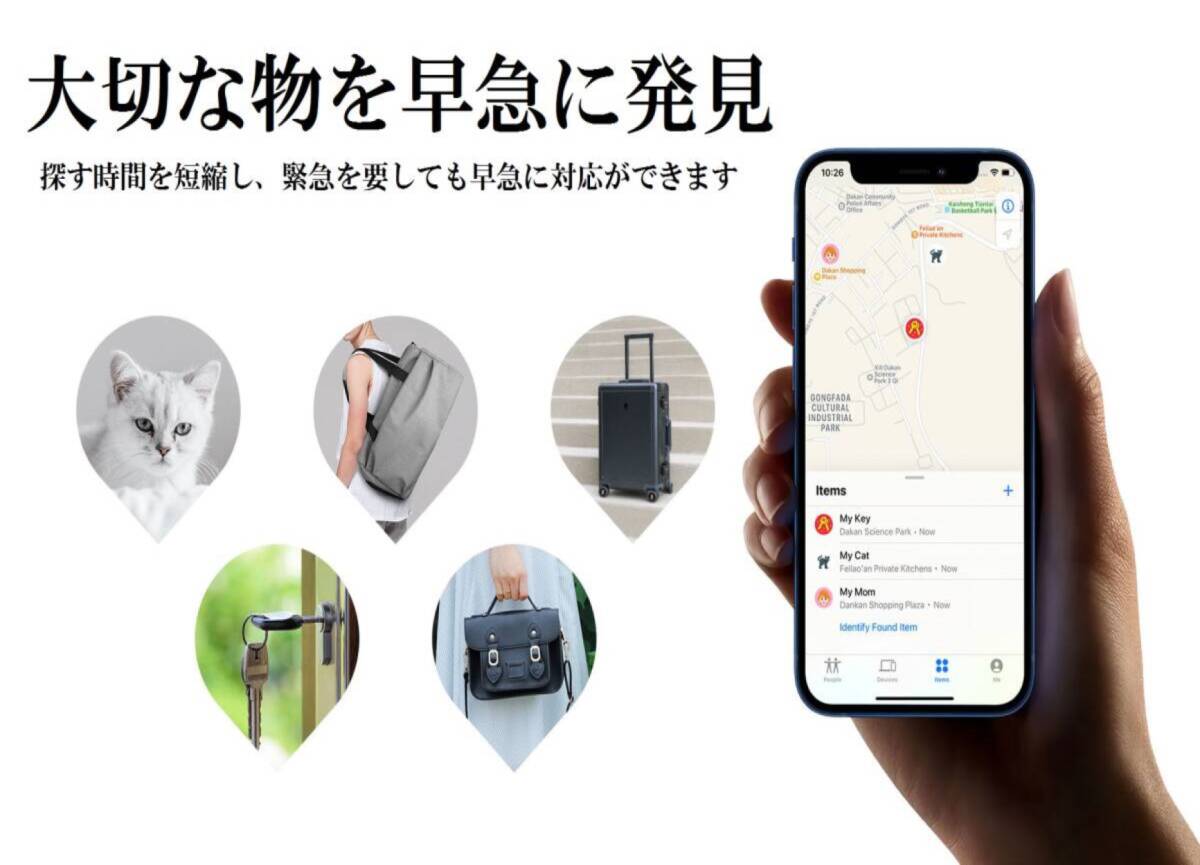 【即日発送】忘れ物防止タグ ホワイト MiTag エアタグ エアータグ 盗難防止 ペットタグ 子供 位置情報 GPS 迷子 追跡 小型 犬 猫 鍵 財布_画像2