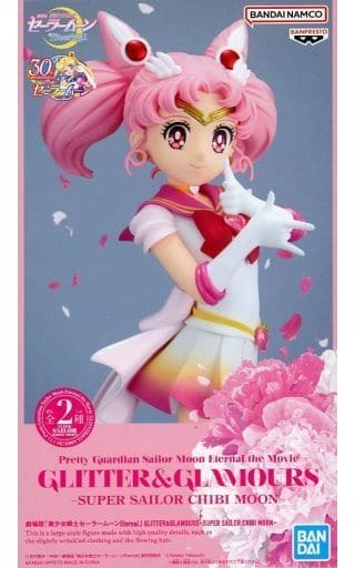 劇場版 美少女戦士セーラームーンEternal GLITTER＆GLAMOURS SUPER SAILOR CHIBI MOON スーパーセーラーちびムーン B ver.の画像1