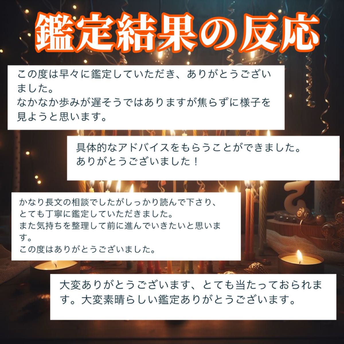 【24時間以内鑑定】タロットで何がNGか占います　恋愛/関係向上/相性/タロット/占い/願望成就/好転