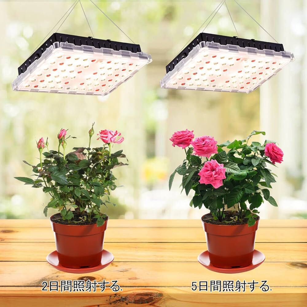 【お買い得】LED 植物育成ライト 栽培ライト 赤色光 フルスペクトル 家庭菜園