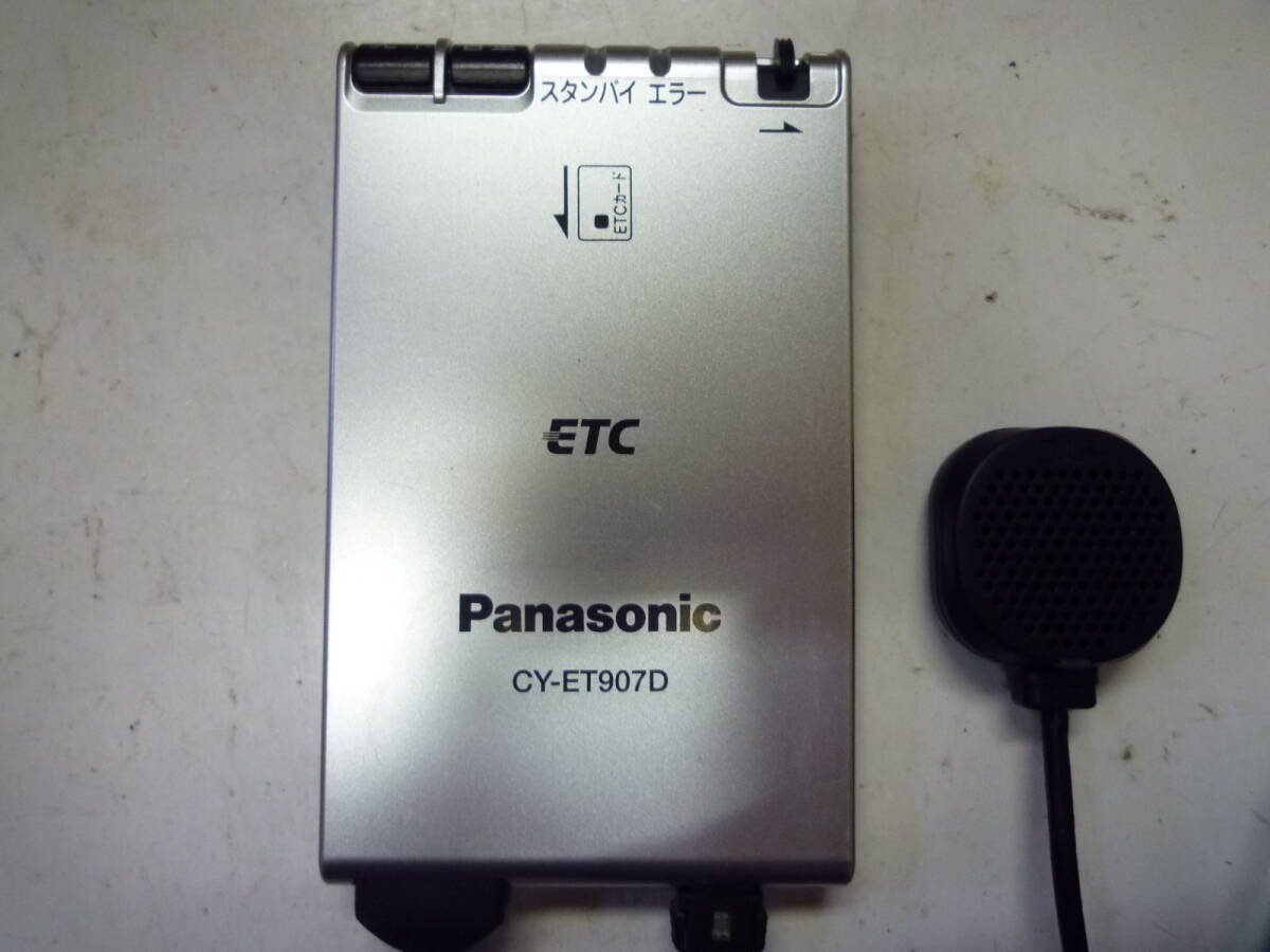 パナソニック ＣＹ－ＥＴ９０７Ｄ／ＣＹ－ＥＴ９０７ＫＤ ６個セット アンテナ分離型 ETC車載器 普通車登録 音声履歴案内  06-0311の画像2