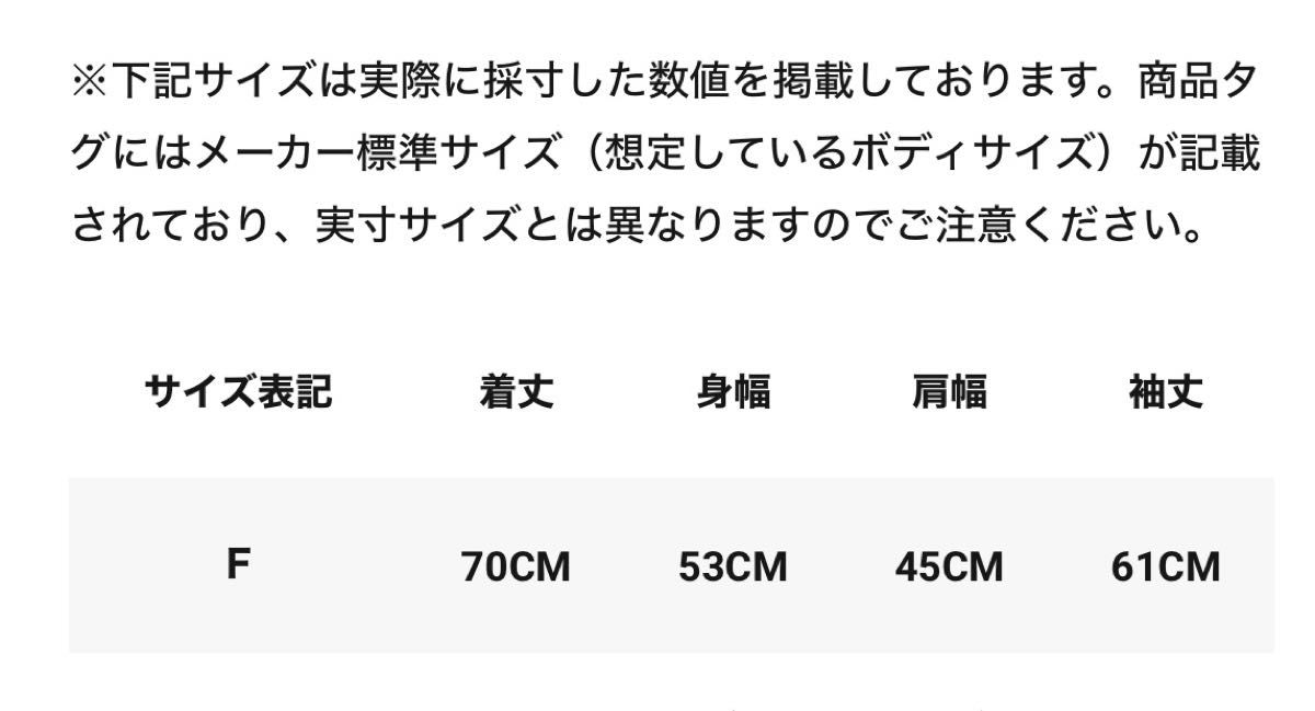 最終処分特価！　ナノユニバース　ボリュームミドルダウン　ダウンジャケット　ダウンコート　ナノ・ユニバース　LB.04