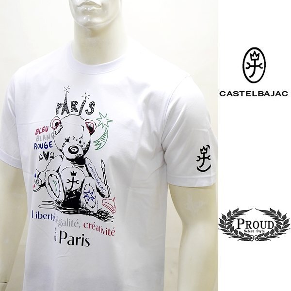 カステルバジャック Tシャツ 半袖 48 L ゴルフ タウンウェア メンズ Bear 新作24SS 24030317 jc KAs m 7214172119