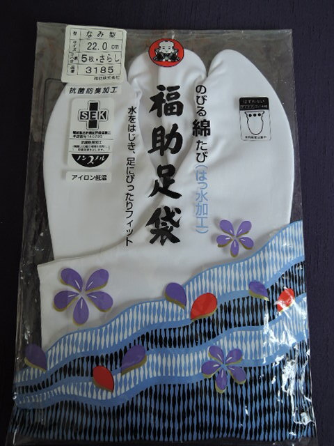 福助足袋　のびる綿たび（はっ水加工））抗菌防臭　5枚コハゼ　日本製　22ｃｍ　1_画像1