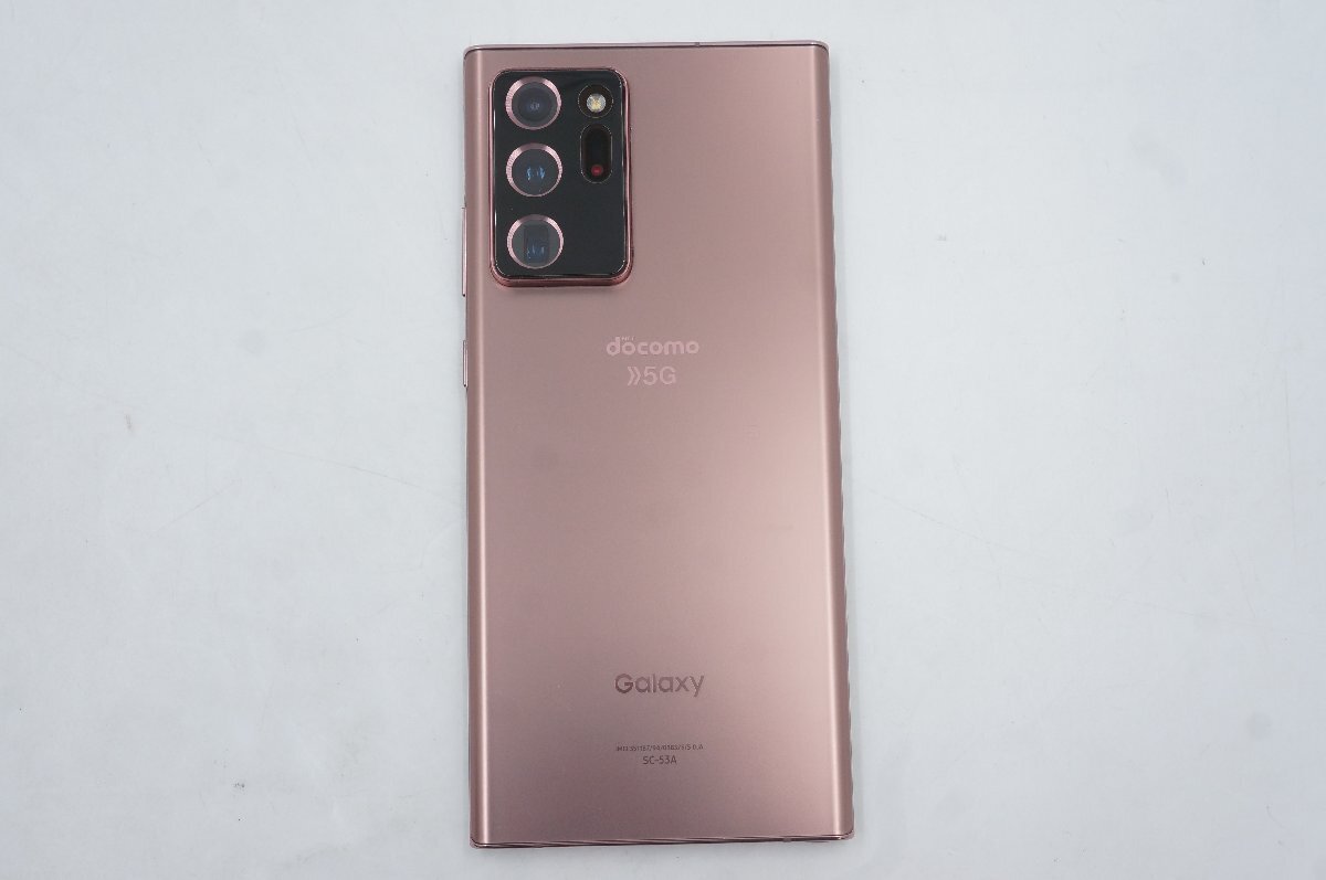 ★全額返金保証!最速発送!【SAMSUNG Galaxy Note20 Ultra 5G SC-53A 256GB ミスティックブロンズ 動作確認済】(202309-01406-Skaitori)