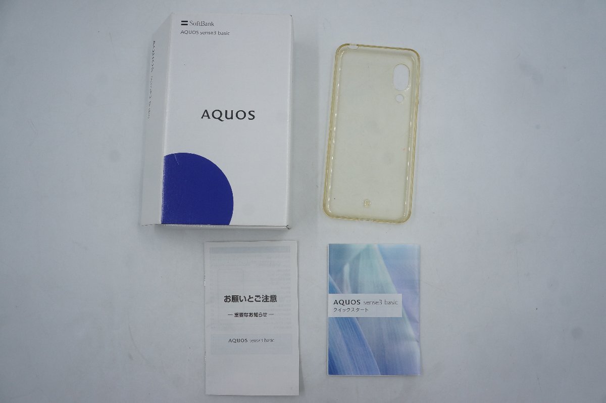 ★全額返金保証！最速発送！【AQUOS Sense 3 シルバー basic 32GB Softbank 動作確認済】★（202309-01256-Skaitori）_画像6