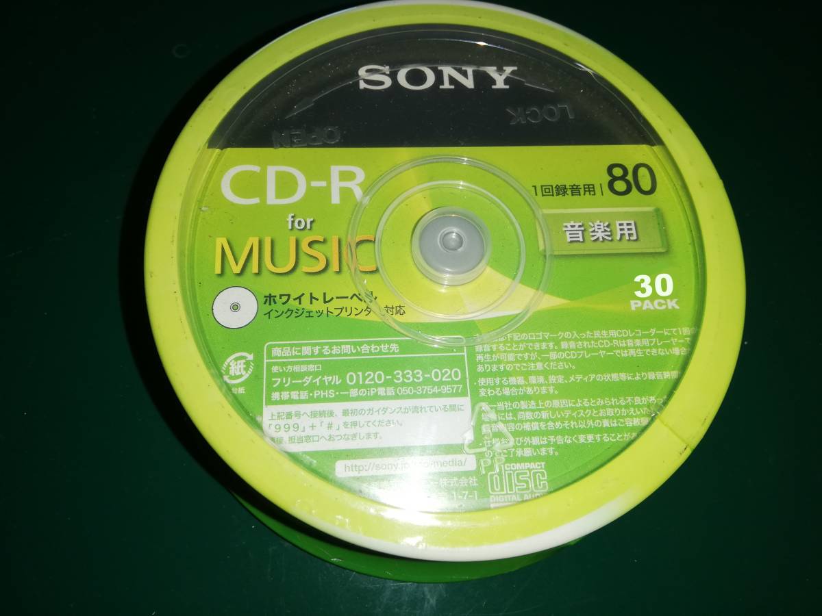 SONY CD-R音楽用80分30枚セット 未使用品 パッケージ無しの中身だけ送料185円のクリックポストで発送_画像2