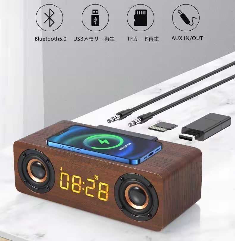 Bluetooth speaker wireless speaker wooden Bluetooth speaker wood grain ... clock a Ram wireless charge function bracket clock 