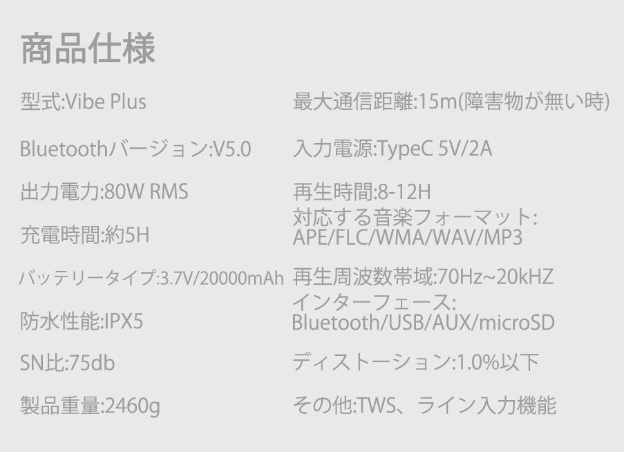 ブルートゥース 重低音 高音質 音量 ステレオ スピーカー Bluetooth ワイヤレススピーカー TWS 防水