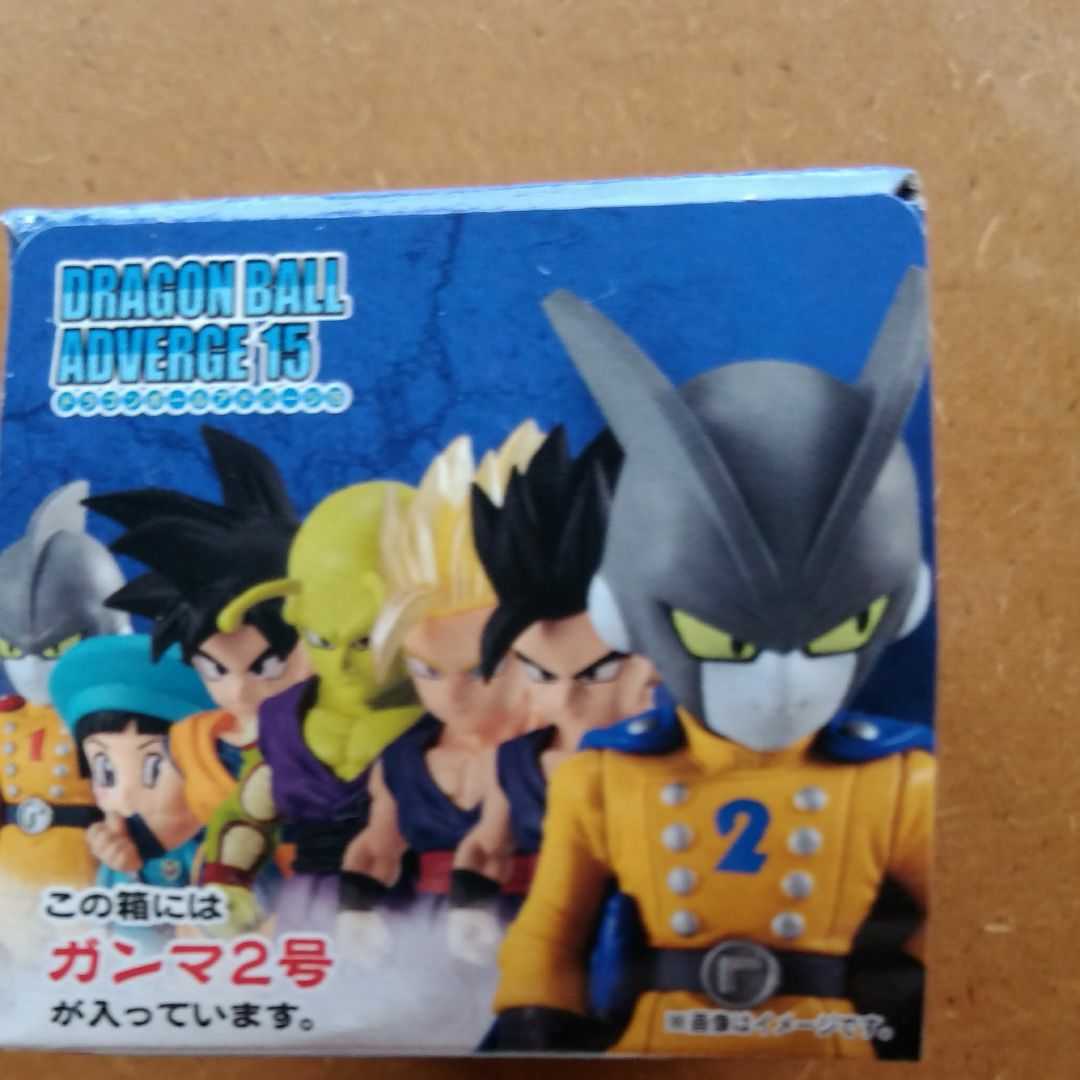 ドラゴンボールアドバージ 15 7.ガンマ2号_画像1