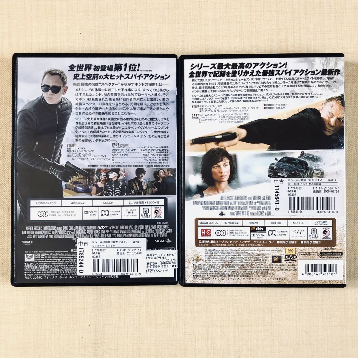 007スペクター + 慰めの報酬 DVDレンタル落ち_画像3