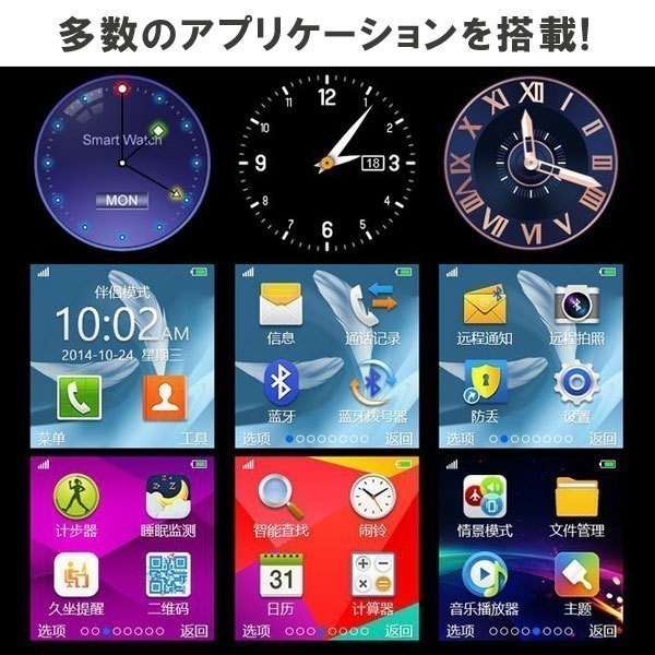 【DZ09】カメラ付き スマートウォッチ●ブラック bluetooth同期 多機能腕時計 Android対応　日本語説明書付属_画像8