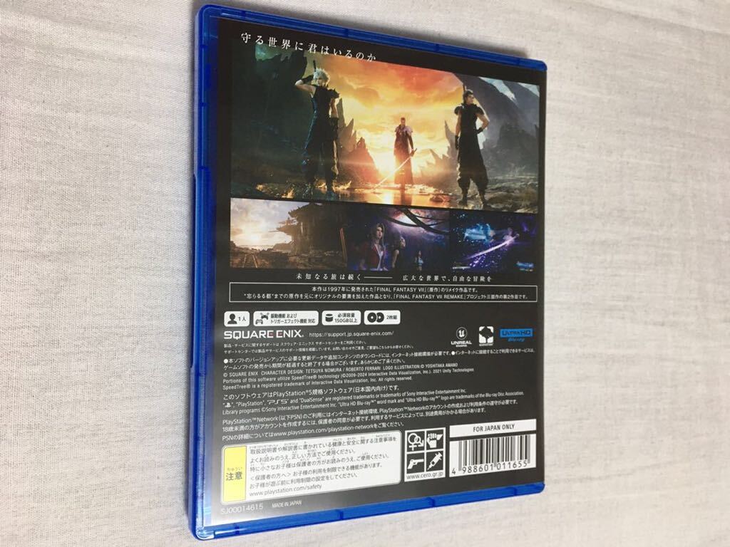 PS5 即決 送180円 ファイナルファンタジーVII リバース FF7 FINAL FANTASY Ⅶ REBIRTH FFⅦ プレステ5 ソフト_画像4