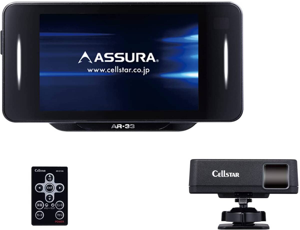 AR-33 CELLSTAR セパレート型GPSレーダー ASSURA AR-33★新品！_画像1