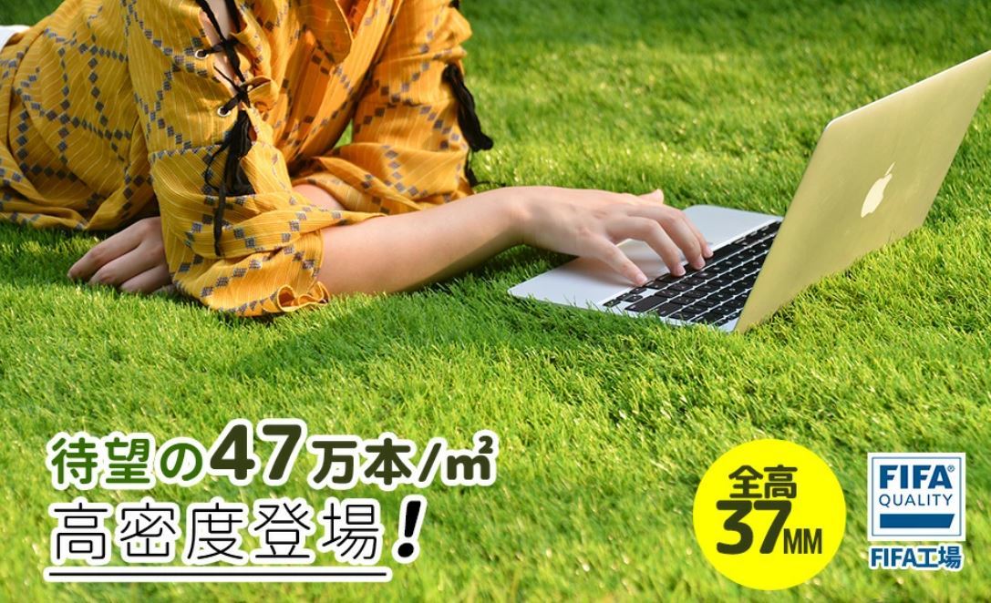 [ limited time 1000 jpy price cut ]IFA recognition factory manufacture artificial lawn roll 1m×10m lawn grass height 35mm high density 47 ten thousand book@/m2 pin 2 2 ps attaching artificial lawn raw (2 сolor selection possible )