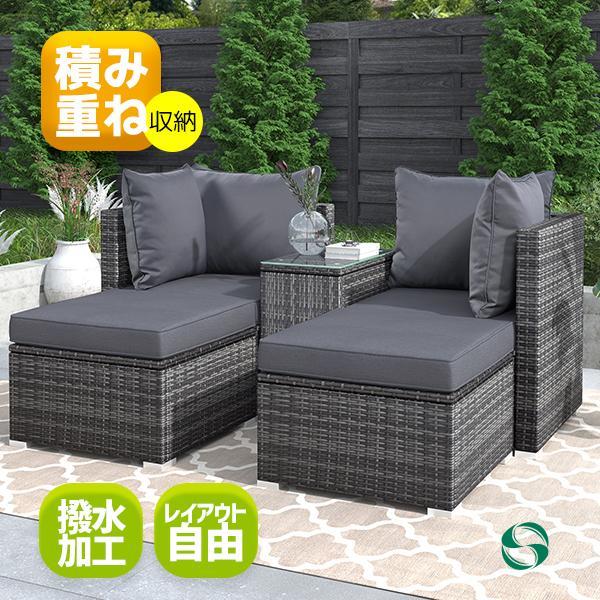 [ limited time 2000 jpy price cut ] rattan style garden table chair - loading piling . can be stored resin garden sofa ( black )