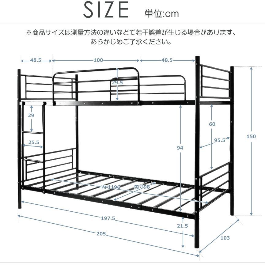 【期間限定2000円値下げ】二段ベッド ベッド スチール 耐震 シングル パイプベッド パイプ 金属製 【2色選択可】_画像10