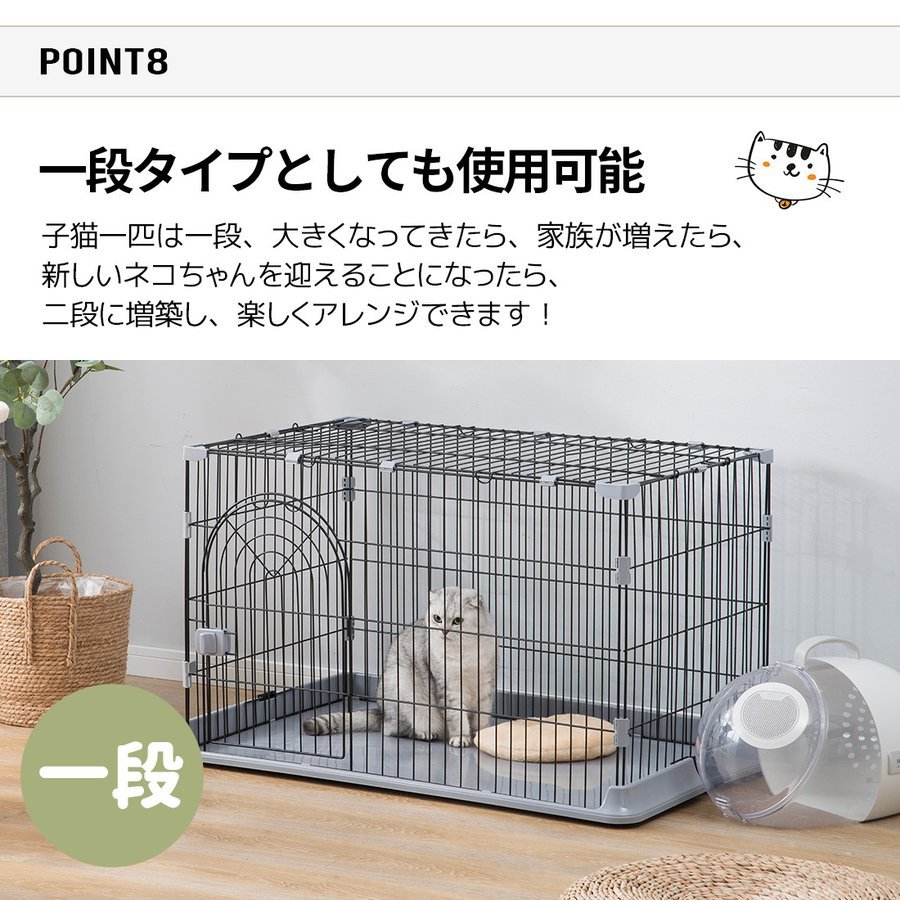 【期間限定1500円値下げ】猫 ケージ 2段 キャットケージ 大型 猫ゲージ 多頭飼い キャットハウス 【2色選択可】_画像9