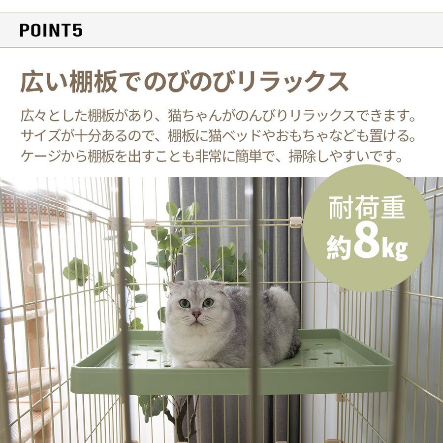 【期間限定1500円値下げ】猫 ケージ 2段 キャットケージ 大型 猫ゲージ 多頭飼い キャットハウス 【2色選択可】_画像6