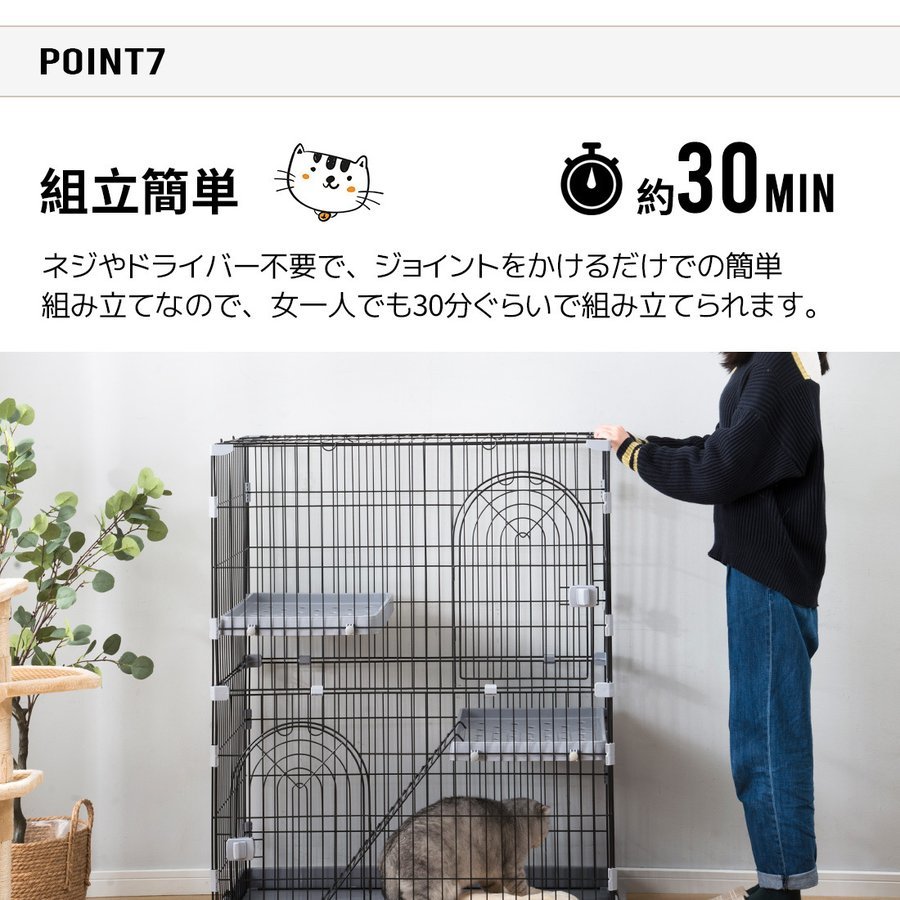 【期間限定1500円値下げ】猫 ケージ 2段 キャットケージ 大型 猫ゲージ 多頭飼い キャットハウス 【2色選択可】_画像8