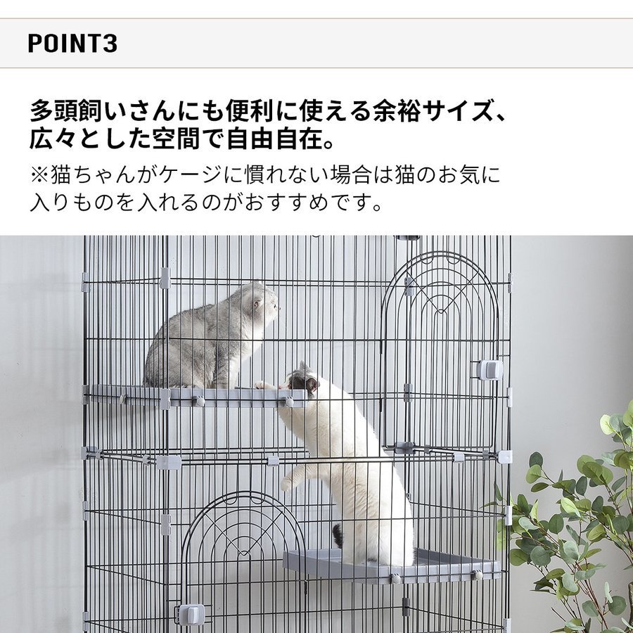 【期間限定1500円値下げ】猫 ケージ 2段 キャットケージ 大型 猫ゲージ 多頭飼い キャットハウス 【2色選択可】_画像5